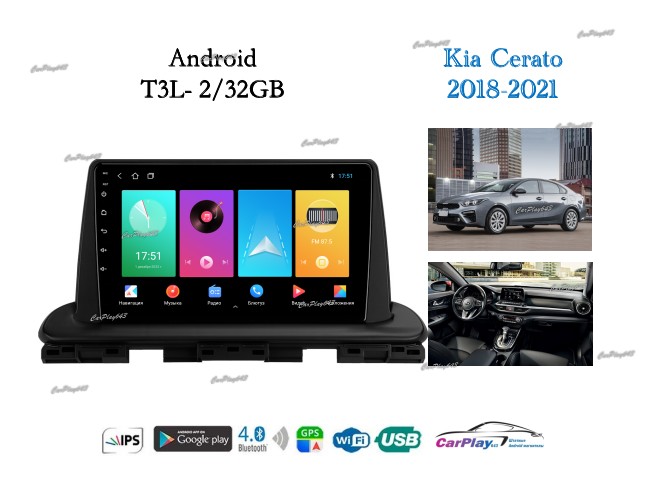 Магнитола штатная