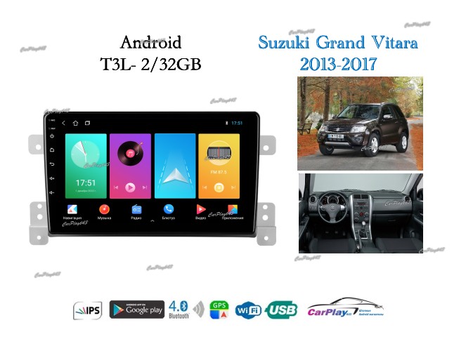 Магнитола штатная