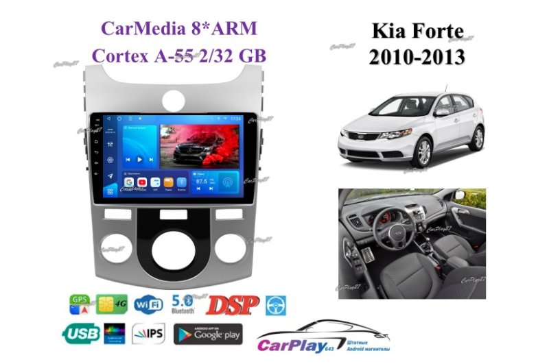 Магнитола штатная