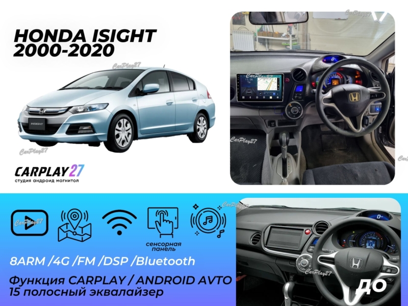 Магнитола штатная