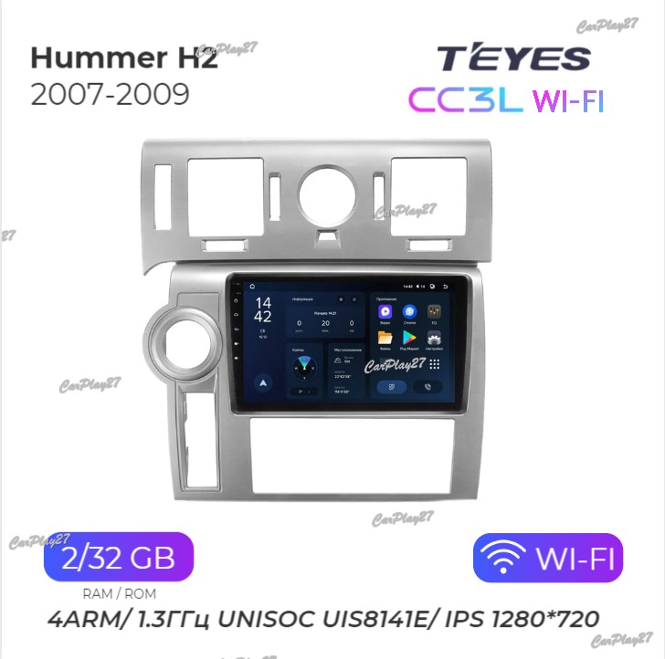 Магнитола штатная