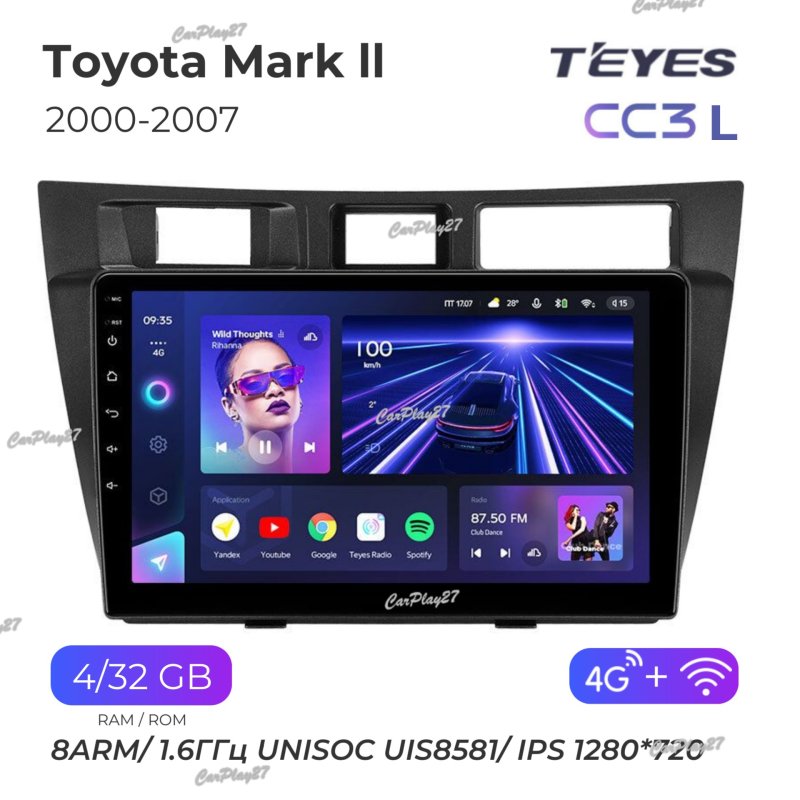 Магнитола штатная