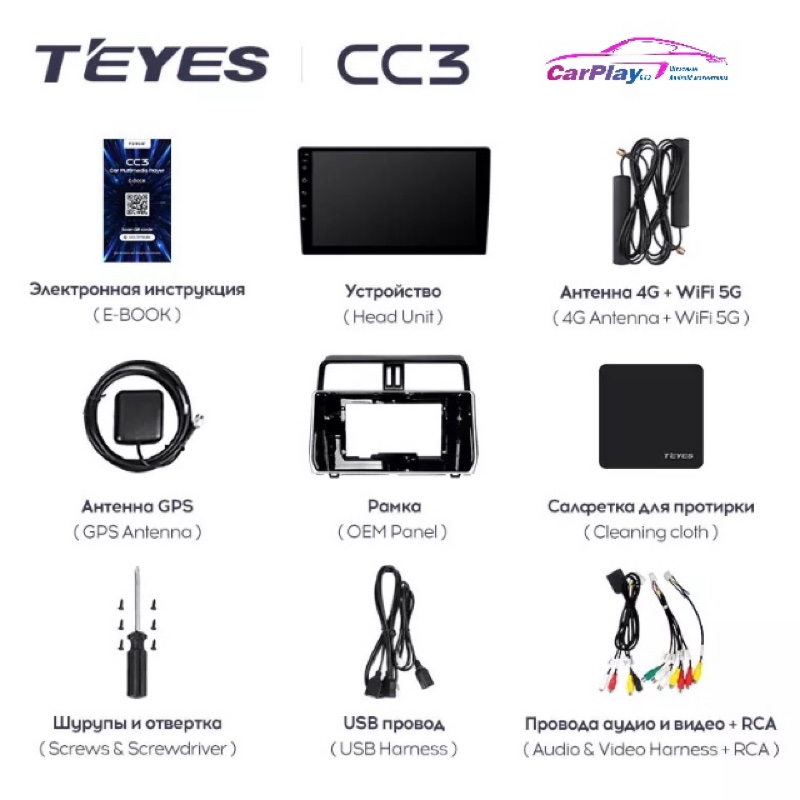 Магнитола штатная