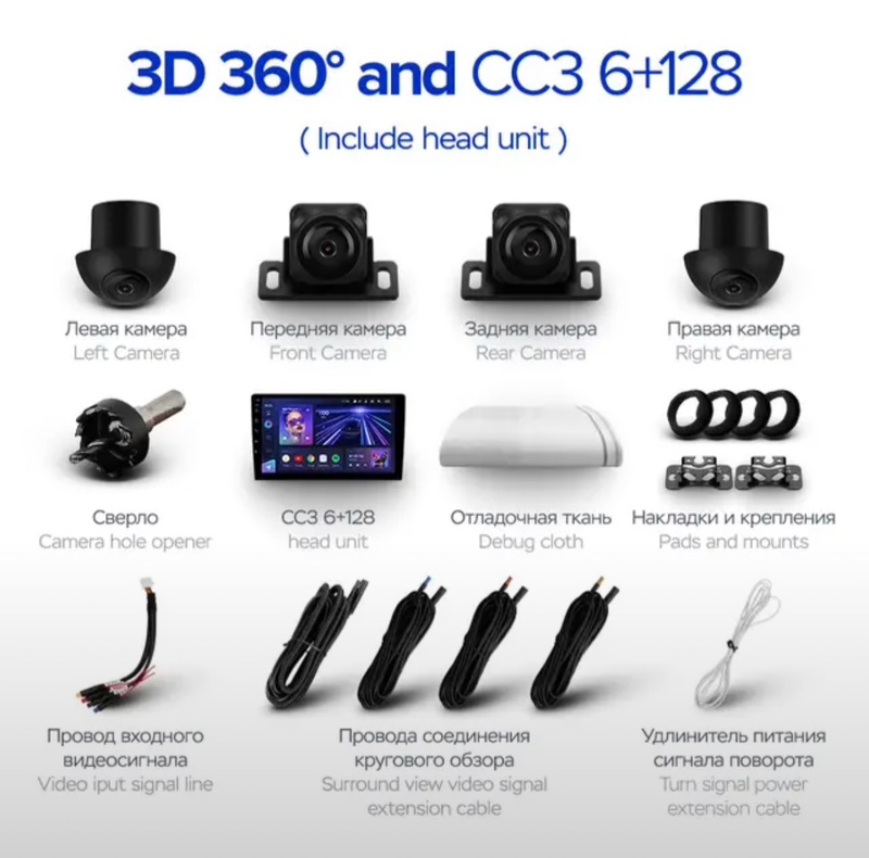 Автомагнитола Teyes CC3-2k/360/10` CC3-2k/10`/360/6.128GB