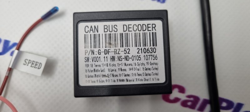 Canbus адаптер