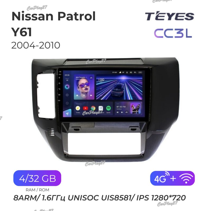 Магнитола штатная