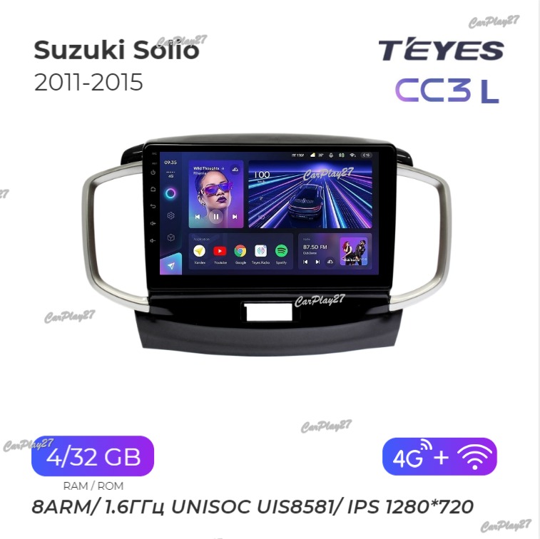 Магнитола штатная