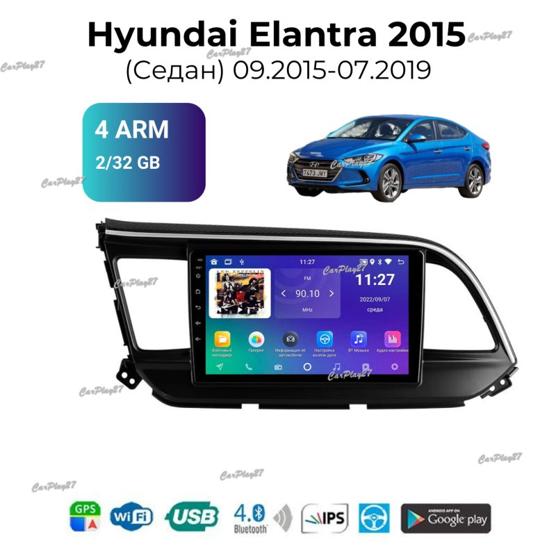 Магнитола штатная