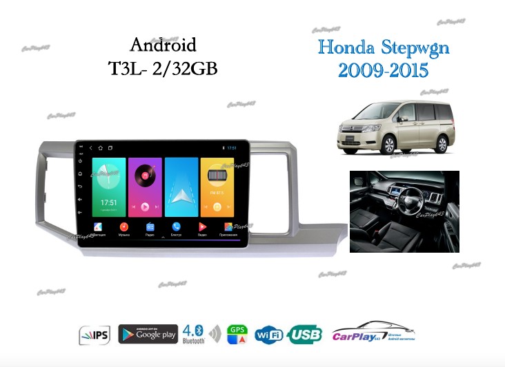 Магнитола штатная