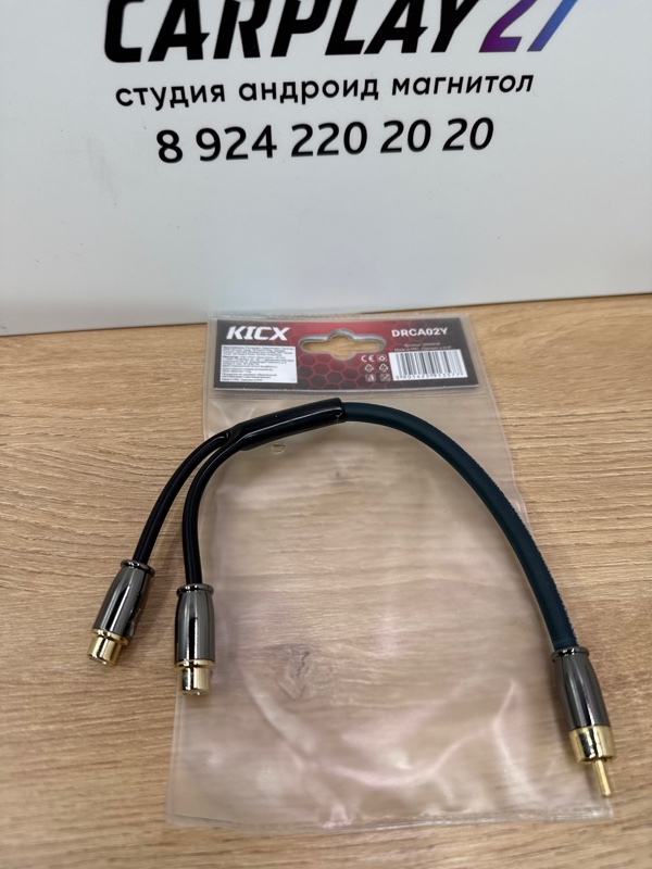 Межблочный кабель