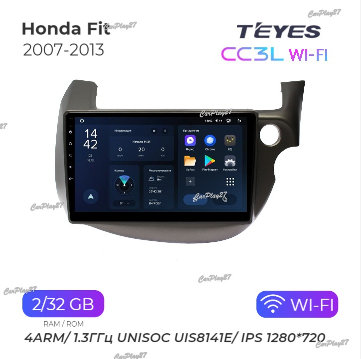 Магнитола штатная