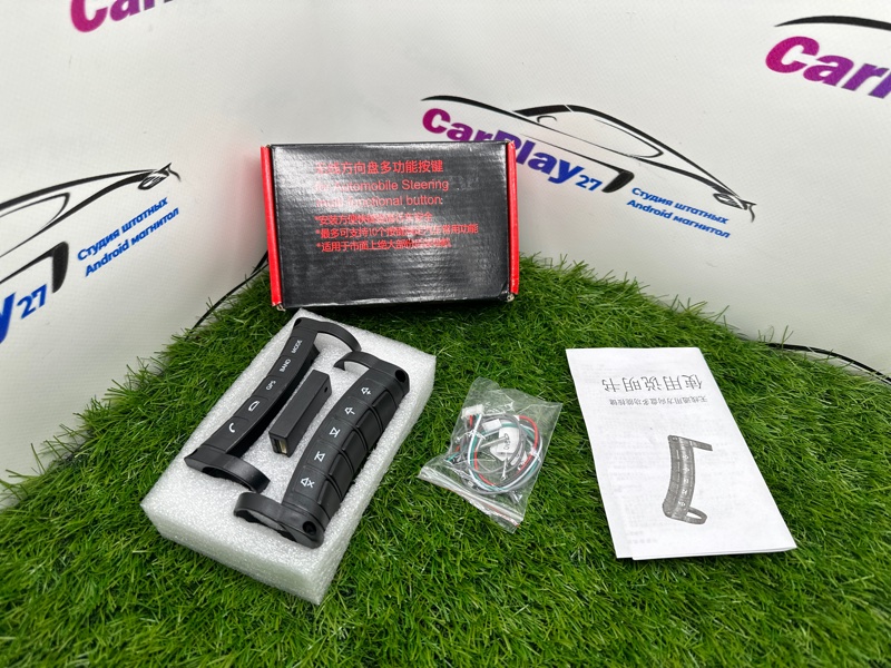 Кнопки руля