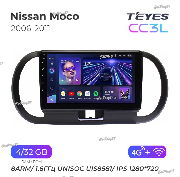 Магнитола штатная