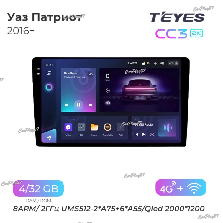 Магнитола штатная