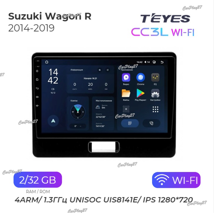 Магнитола штатная