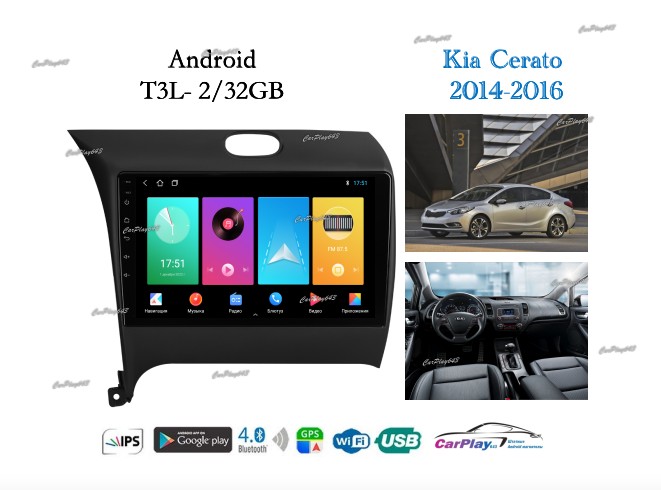 Магнитола штатная