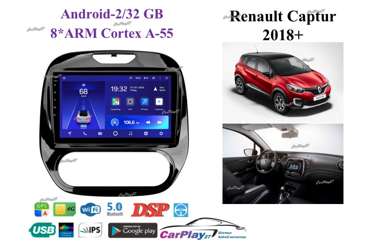 Магнитола штатная