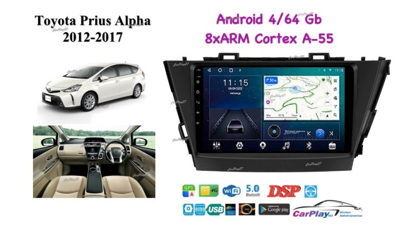 Магнитола штатная