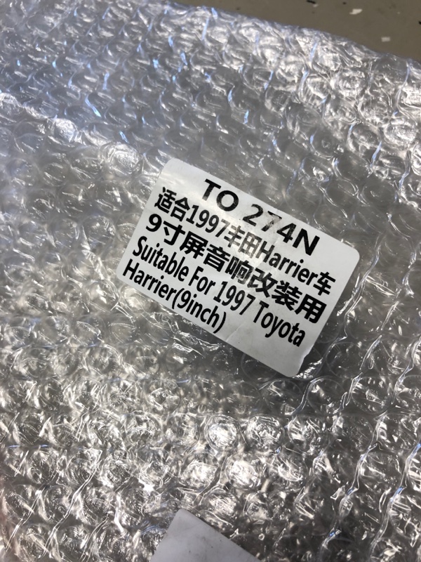 Переходная рамка магнитолы