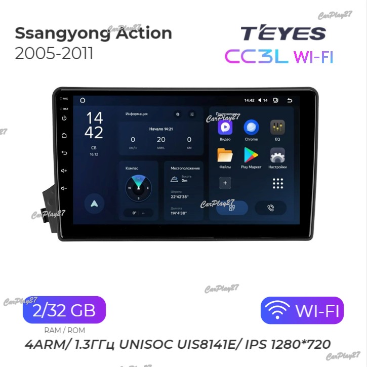 Магнитола штатная