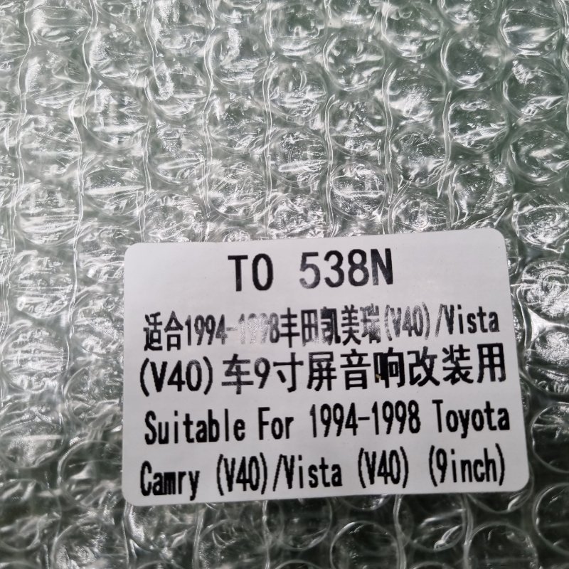 Переходная рамка магнитолы