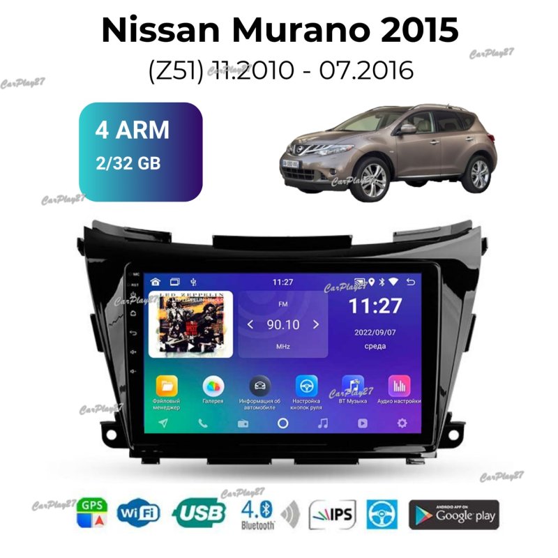 Магнитола штатная