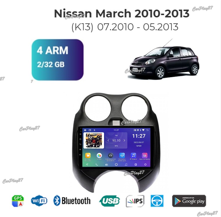 Магнитола штатная