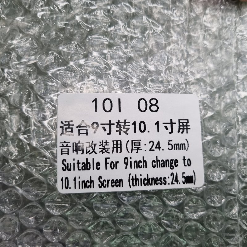 Переходная рамка магнитолы