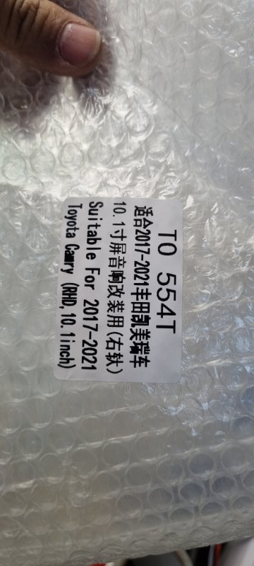 Переходная рамка магнитолы