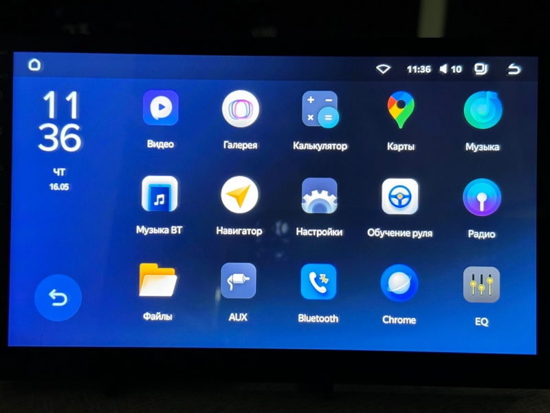 Автомагнитола