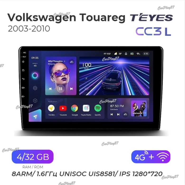 Магнитола штатная