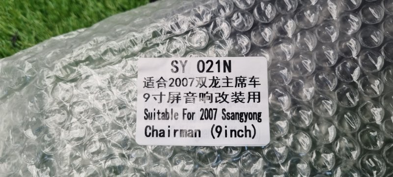 Переходная рамка магнитолы