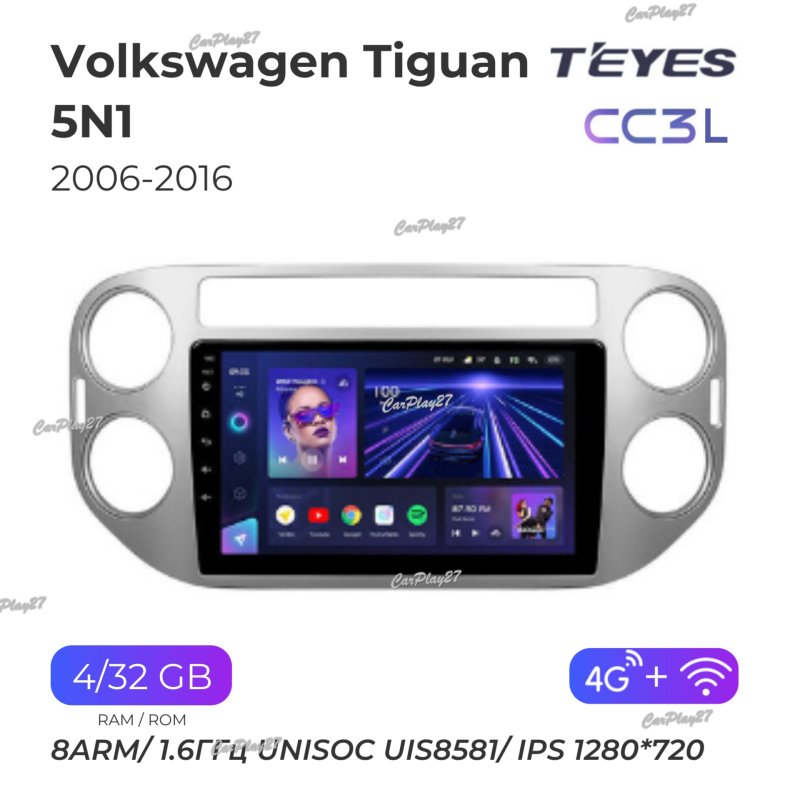 Магнитола штатная