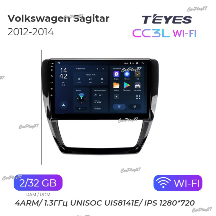 Магнитола штатная