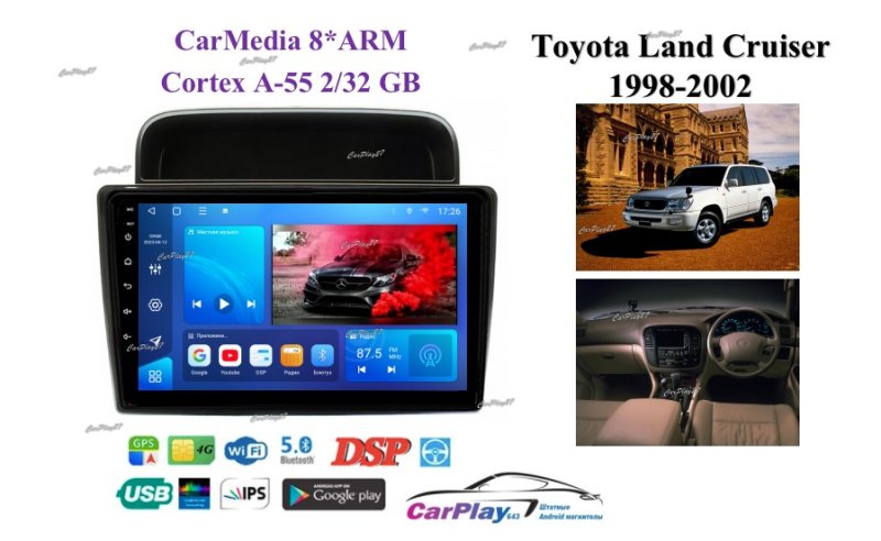 Магнитола штатная