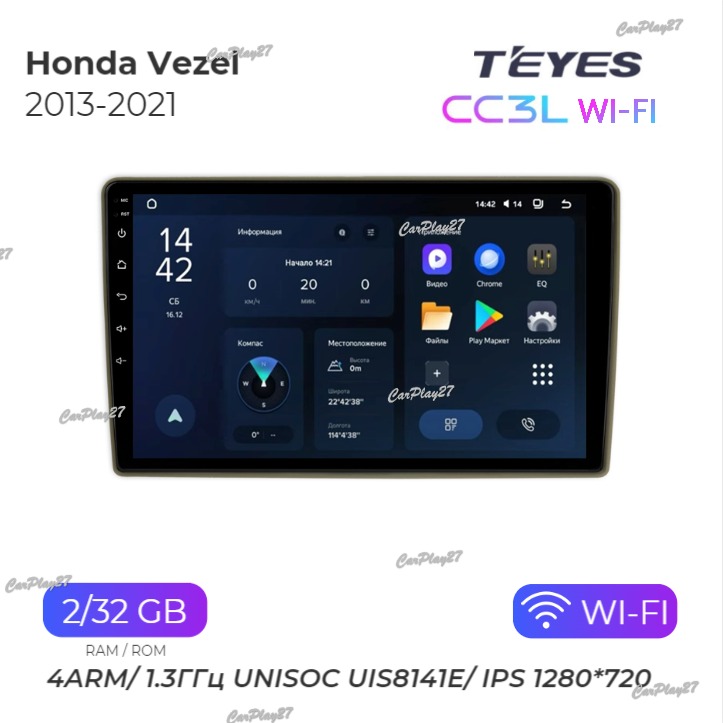 Магнитола штатная