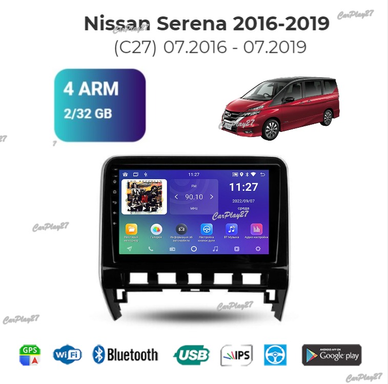 Магнитола штатная