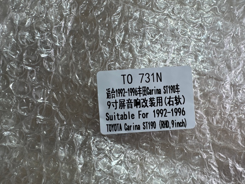 Переходная рамка магнитолы