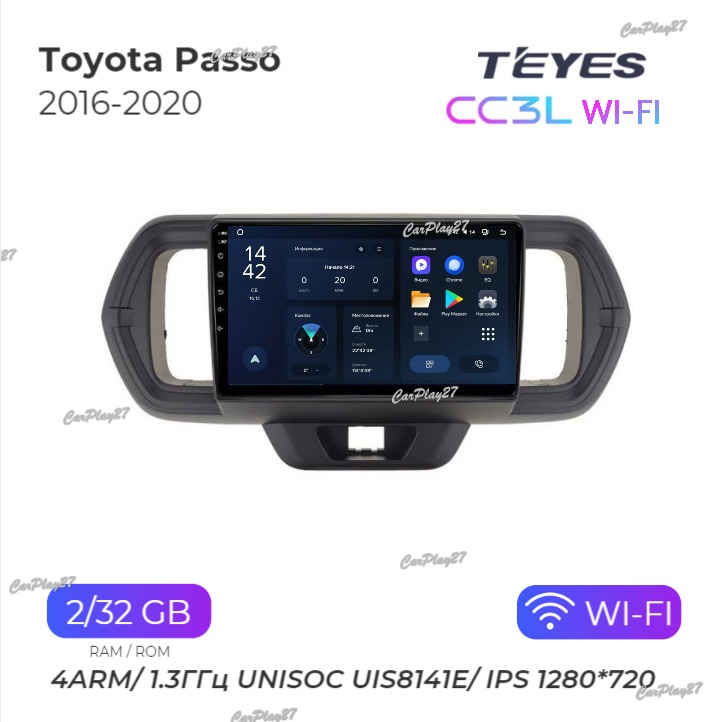 Магнитола штатная