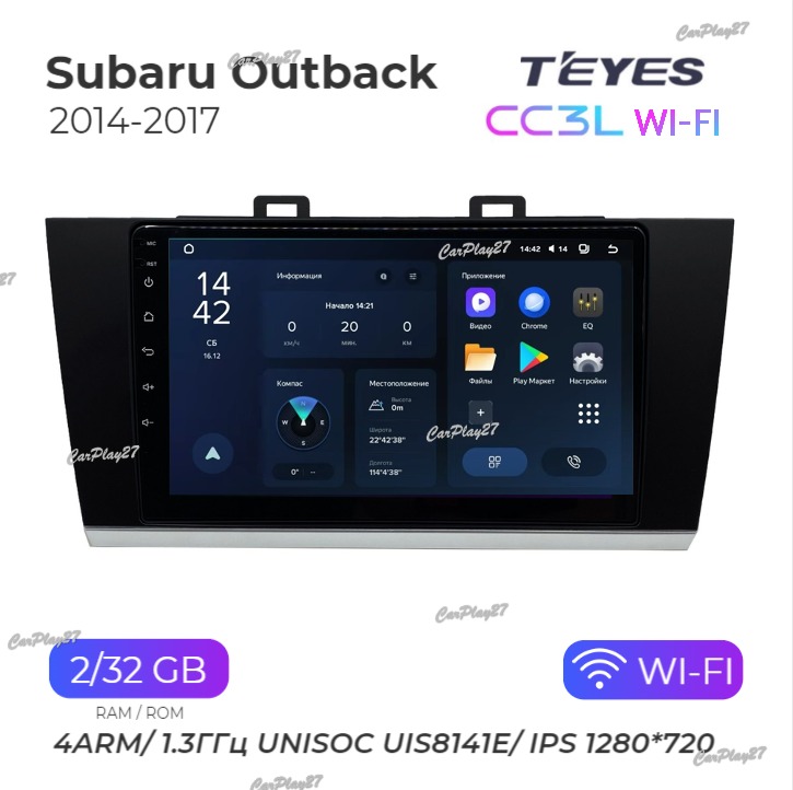 Магнитола штатная