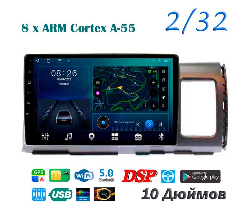 Магнитола штатная