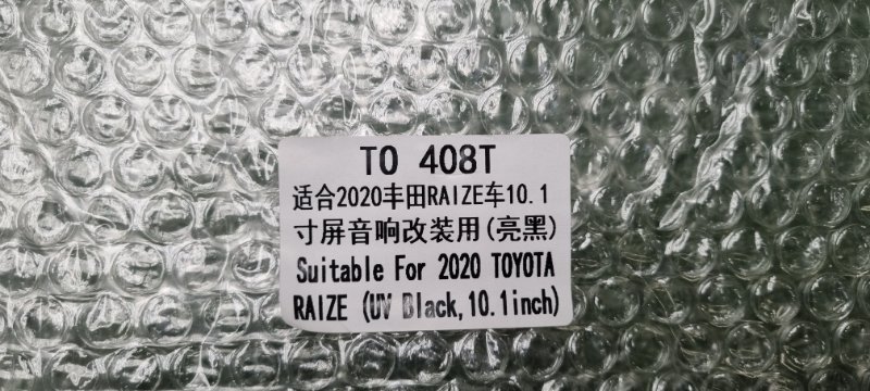 Переходная рамка магнитолы