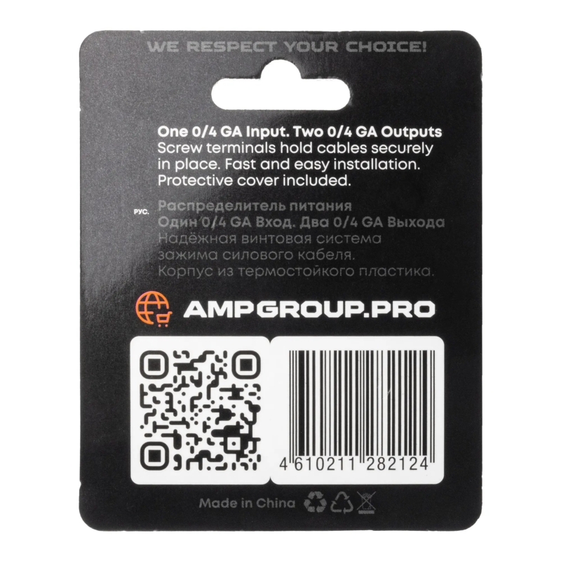 Дистрибьютор питания (распределитель) AMP PROMO DTU-01