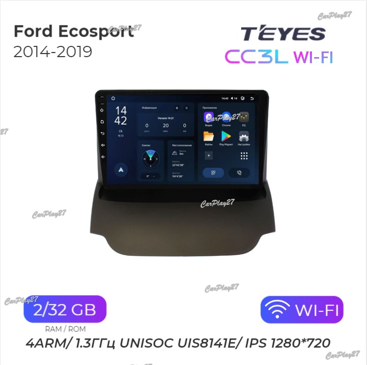 Магнитола штатная