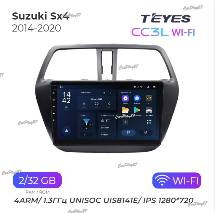 Магнитола штатная