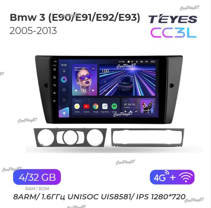 Магнитола штатная