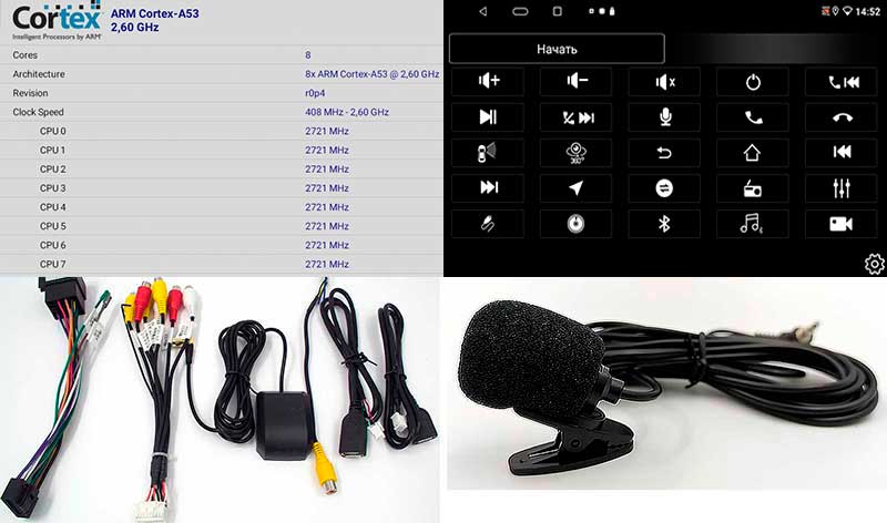 Магнитола штатная