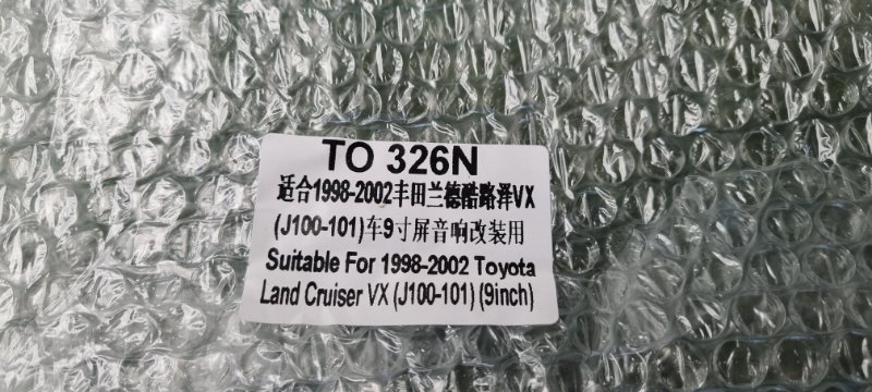 Переходная рамка магнитолы