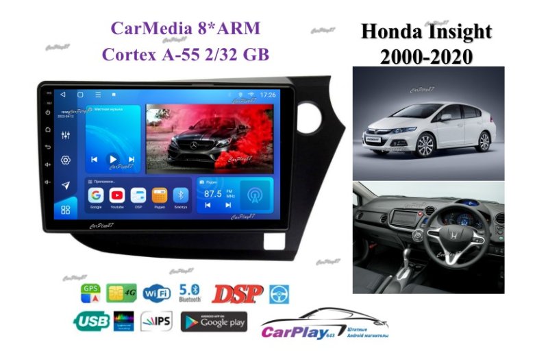 Магнитола штатная