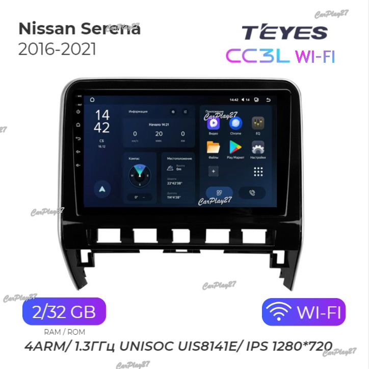 Магнитола штатная